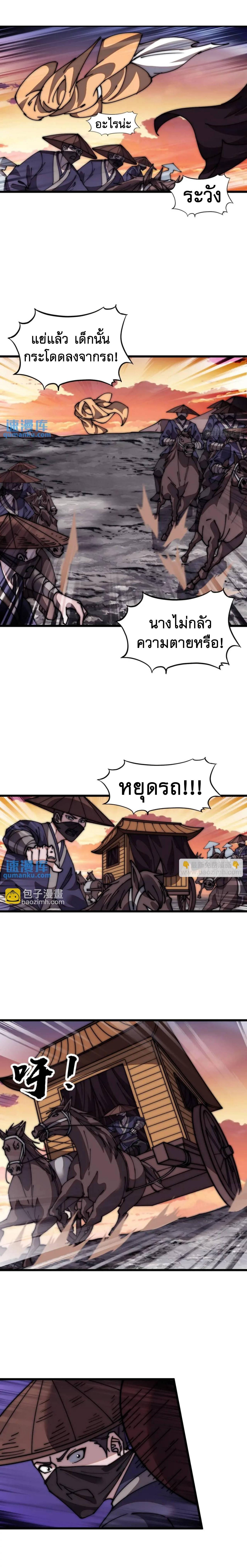 Manga-lc-com อ่านมังงะ อ่านการ์ตูน ออนไลน์ ฟรี It Starts With A Mountain ตอนที่ 1 2 3 4 5 6 7 8 9 10 11 12 13 14 ฟรี ไม่มีโฆษณา Manga-lc - อ่าน มังงะ อ่าน การ์ตูน ออนไลน์ อ่านมังงะ ฟรี