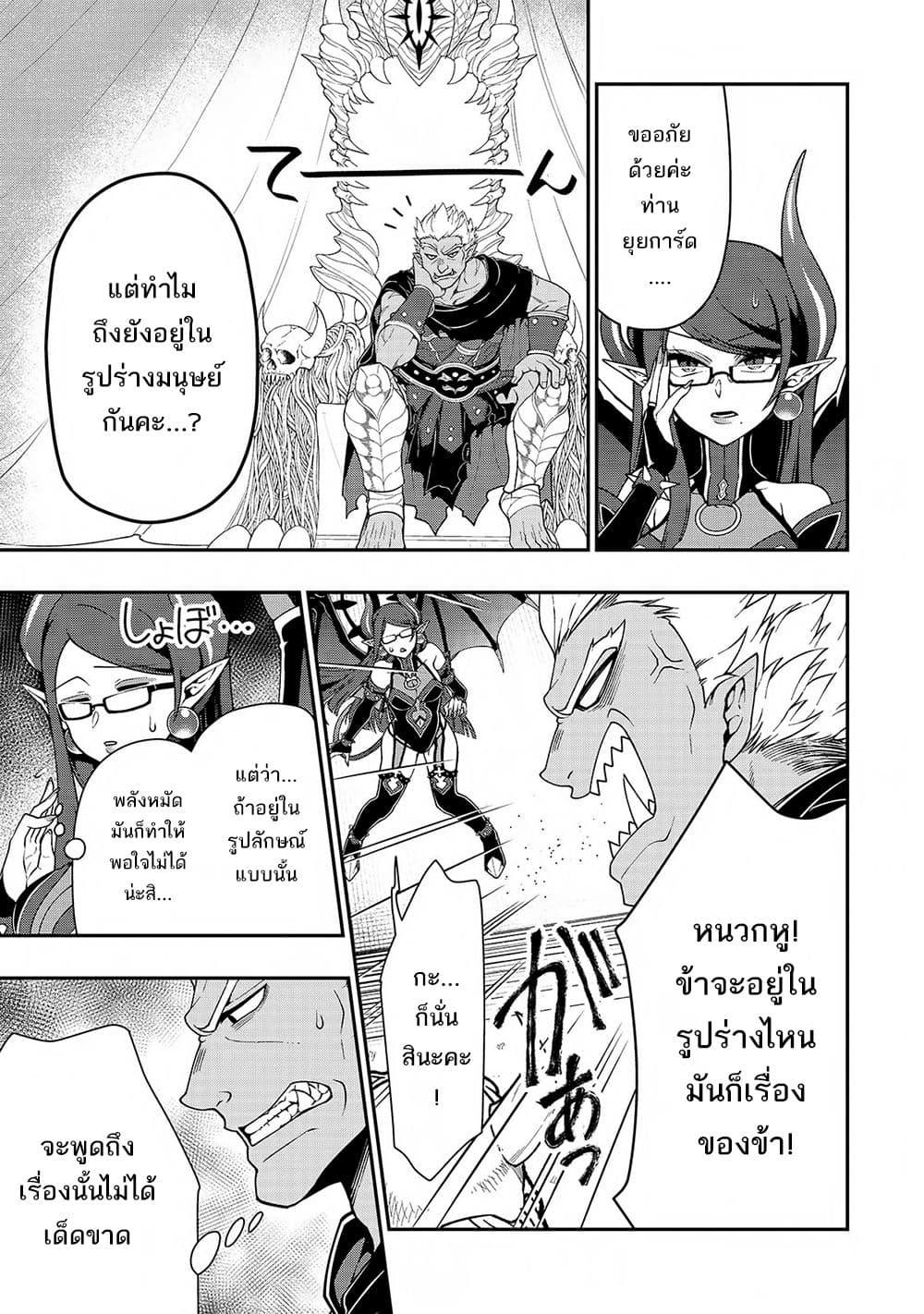 Manga-lc-com อ่านมังงะ อ่านการ์ตูน ออนไลน์ ฟรี Chillin Different World Life of the Ex-Brave Canditate was Cheat from Lv2 ตอนที่ 1 2 3 4 5 6 7 8 9 10 11 12 13 14 ฟรี ไม่มีโฆษณา Manga-lc - อ่าน มังงะ อ่าน การ์ตูน ออนไลน์ อ่านมังงะ ฟรี