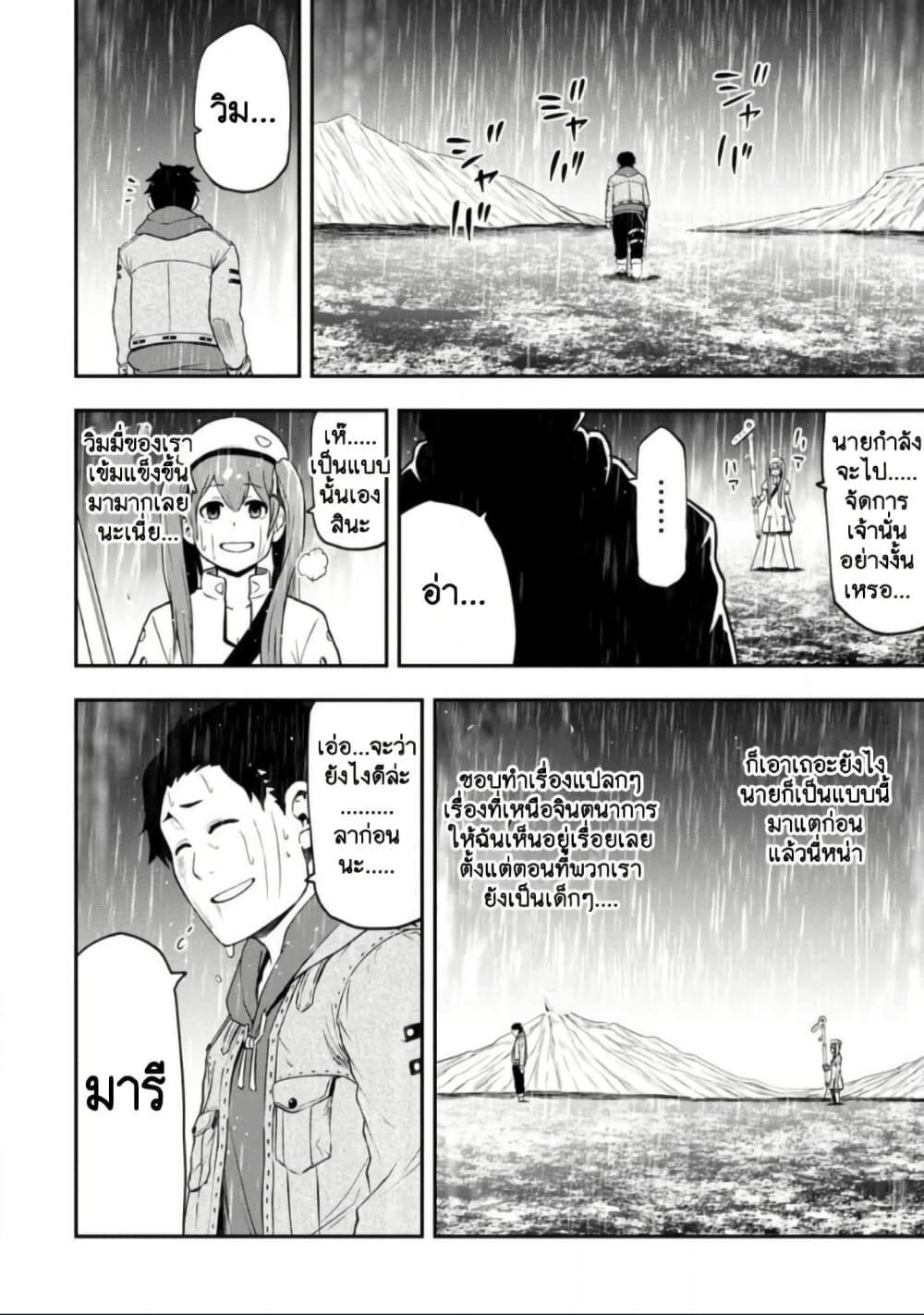 Manga-lc-com อ่านมังงะ อ่านการ์ตูน ออนไลน์ ฟรี Zatsuyou Fuyo Jutsushi ga Jibun no Saikyo ni Kizuku ตอนที่ 1 2 3 4 5 6 7 8 9 10 11 12 13 14 ฟรี ไม่มีโฆษณา Manga-lc - อ่าน มังงะ อ่าน การ์ตูน ออนไลน์ อ่านมังงะ ฟรี