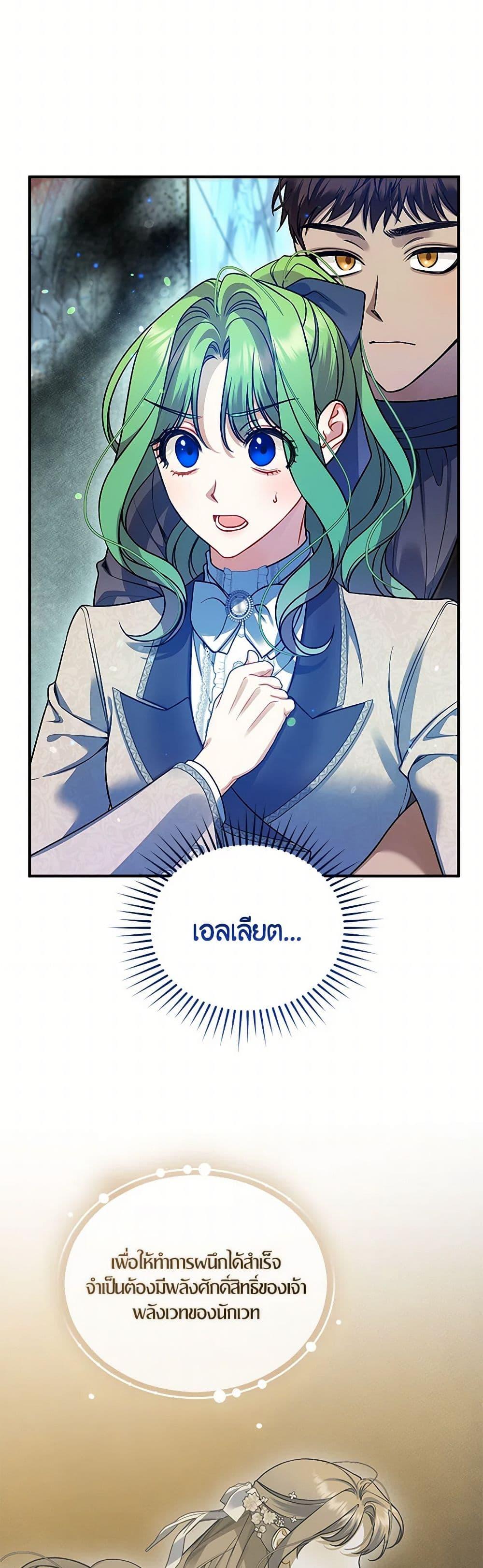 Manga-lc-com อ่านมังงะ อ่านการ์ตูน ออนไลน์ ฟรี I Became The Younger Sister Of A Regretful Obsessive Male Lead ตอนที่ 1 2 3 4 5 6 7 8 9 10 11 12 13 14 ฟรี ไม่มีโฆษณา Manga-lc - อ่าน มังงะ อ่าน การ์ตูน ออนไลน์ อ่านมังงะ ฟรี