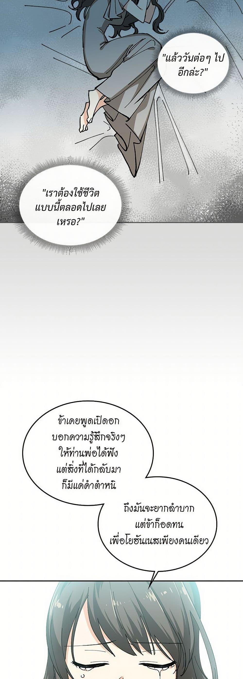 Manga-lc-com อ่านมังงะ อ่านการ์ตูน ออนไลน์ ฟรี The Antagonist’s Pet ตอนที่ 1 2 3 4 5 6 7 8 9 10 11 12 13 14 ฟรี ไม่มีโฆษณา Manga-lc - อ่าน มังงะ อ่าน การ์ตูน ออนไลน์ อ่านมังงะ ฟรี