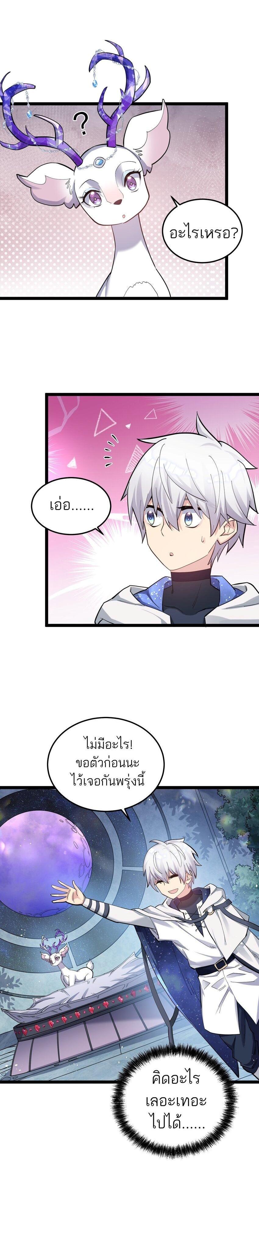Manga-lc-com อ่านมังงะ อ่านการ์ตูน ออนไลน์ ฟรี I Look Too Much Like The Boss And The World Actually Believes It ตอนที่ 1 2 3 4 5 6 7 8 9 10 11 12 13 14 ฟรี ไม่มีโฆษณา Manga-lc - อ่าน มังงะ อ่าน การ์ตูน ออนไลน์ อ่านมังงะ ฟรี