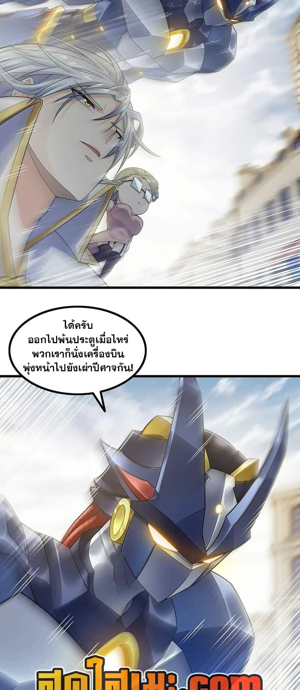 Manga-lc-com อ่านมังงะ อ่านการ์ตูน ออนไลน์ ฟรี My Wife is a Demon Queen ตอนที่ 1 2 3 4 5 6 7 8 9 10 11 12 13 14 ฟรี ไม่มีโฆษณา Manga-lc - อ่าน มังงะ อ่าน การ์ตูน ออนไลน์ อ่านมังงะ ฟรี