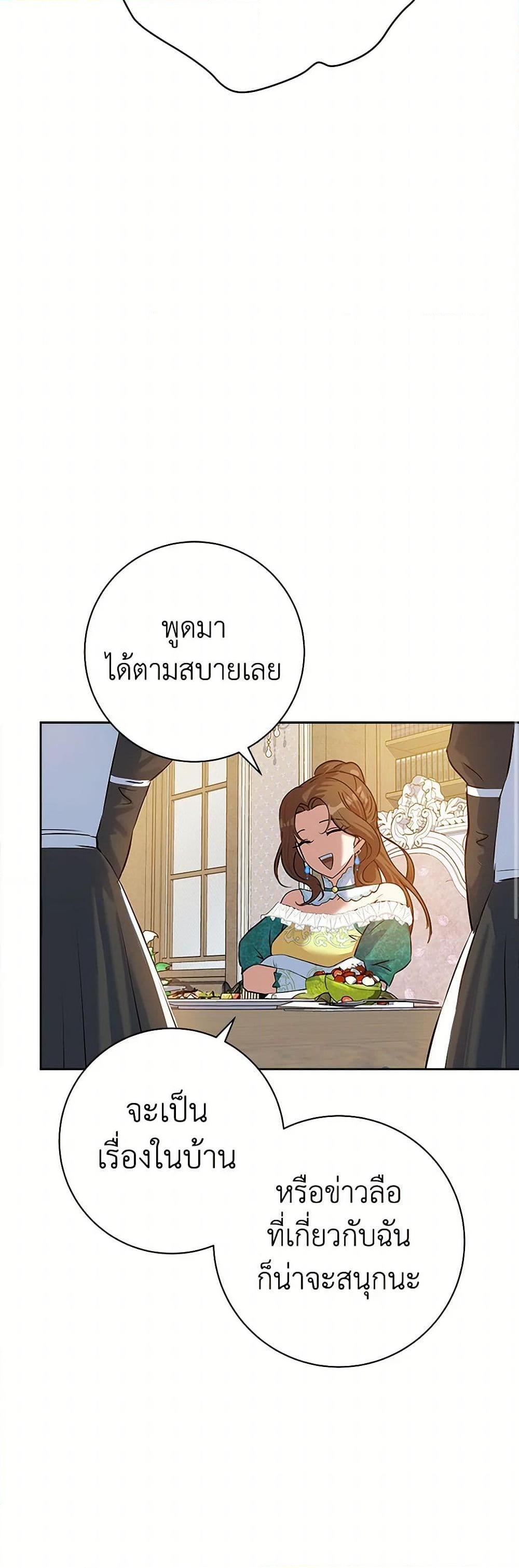 Manga-lc-com อ่านมังงะ อ่านการ์ตูน ออนไลน์ ฟรี The Villainess Once Said ตอนที่ 1 2 3 4 5 6 7 8 9 10 11 12 13 14 ฟรี ไม่มีโฆษณา Manga-lc - อ่าน มังงะ อ่าน การ์ตูน ออนไลน์ อ่านมังงะ ฟรี