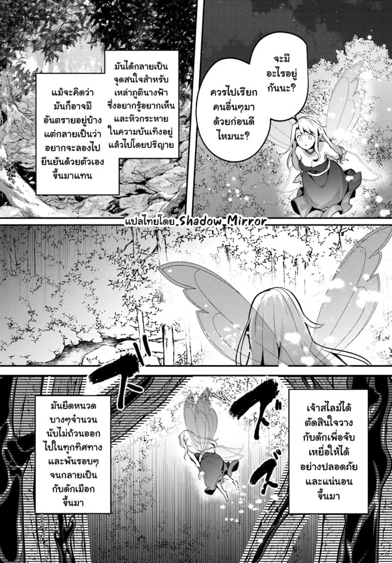 Manga-lc-com อ่านมังงะ อ่านการ์ตูน ออนไลน์ ฟรี Inbi na Doukutsu no Sono Oku de ตอนที่ 1 2 3 4 5 6 7 8 9 10 11 12 13 14 ฟรี ไม่มีโฆษณา Manga-lc - อ่าน มังงะ อ่าน การ์ตูน ออนไลน์ อ่านมังงะ ฟรี