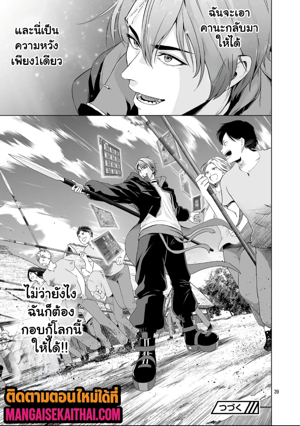 Manga-lc-com อ่านมังงะ อ่านการ์ตูน ออนไลน์ ฟรี Isekai H Eiyuuden ~Bishoujo Senshi-tachi wa Saikyou Gunshi n ตอนที่ 1 2 3 4 5 6 7 8 9 10 11 12 13 14 ฟรี ไม่มีโฆษณา Manga-lc - อ่าน มังงะ อ่าน การ์ตูน ออนไลน์ อ่านมังงะ ฟรี