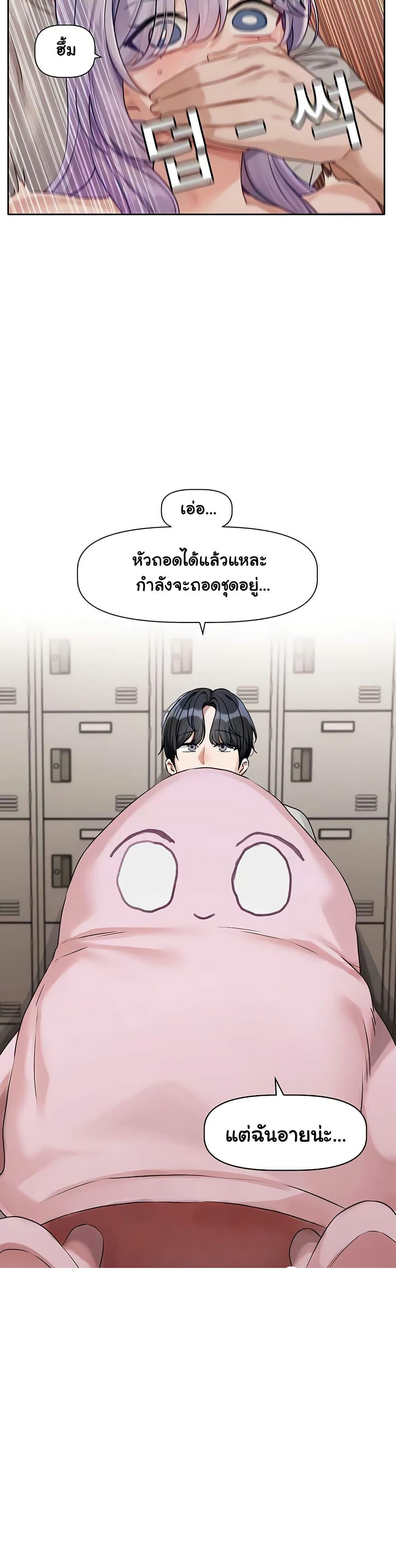 Doujin-Lc- อ่าน โดจิน มังฮวา เกาหลี ญี่ปุ่น จีน แปลไทย Love Quest ตอนที่ 1 2 3 4 5 6 7 8 9 10 11 12 13 14 ฟรี ไม่มีโฆษณา อ่าน โดจิน Manhwa เกาหลี ญี่ปุ่น จีน เรามีครบ คัดมาให้เน้นๆ โดจิน 18+ รับประกันความฟินโดย  Doujin Lc