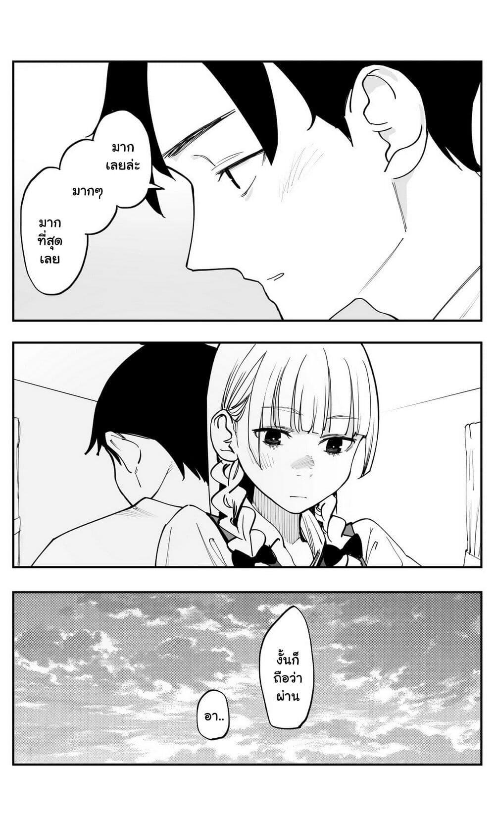 Manga-lc-com อ่านมังงะ อ่านการ์ตูน ออนไลน์ ฟรี Imasara desu ga, Osananajimi wo Suki ni Natte Shimaimashita ตอนที่ 1 2 3 4 5 6 7 8 9 10 11 12 13 14 ฟรี ไม่มีโฆษณา Manga-lc - อ่าน มังงะ อ่าน การ์ตูน ออนไลน์ อ่านมังงะ ฟรี