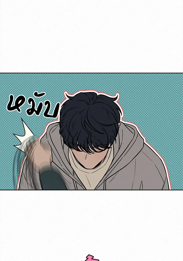 ปฏิบัติการรักวุ่นหัวใจ ตอนที่ 10 รูปที่ 85