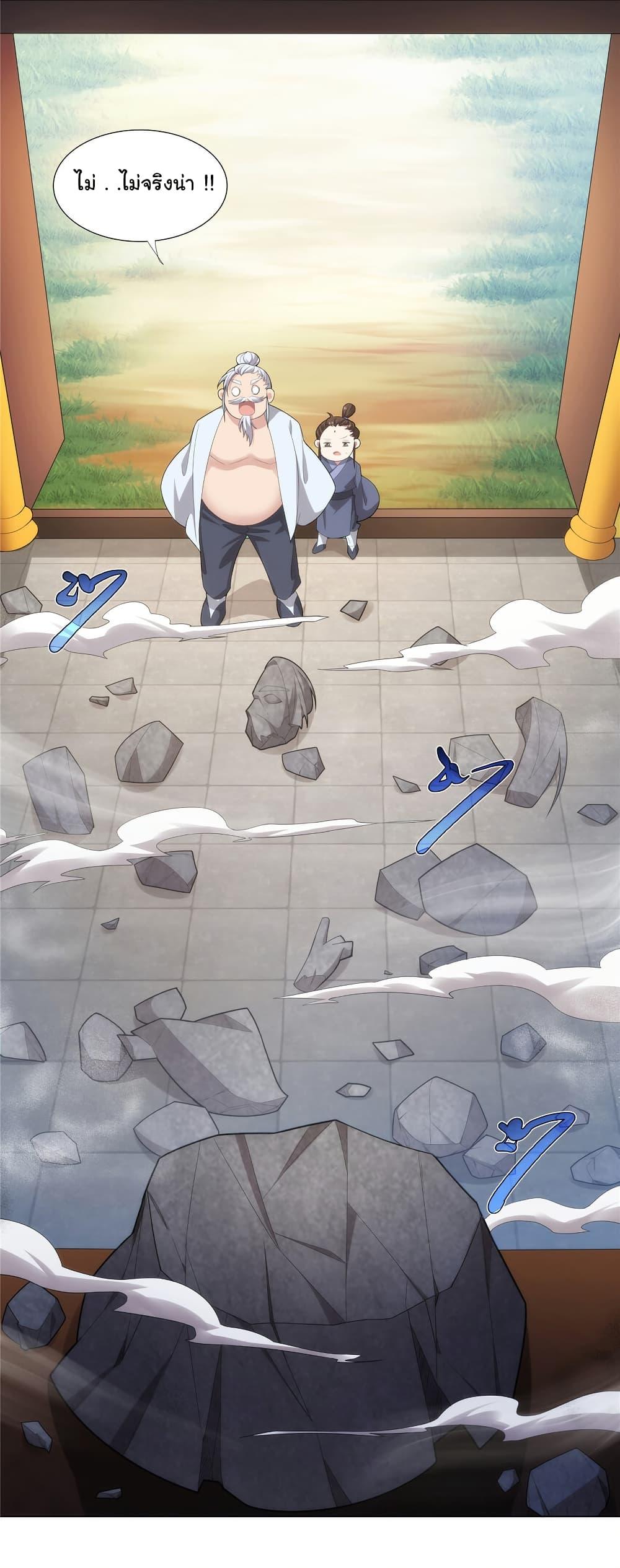 Manga-lc-com อ่านมังงะ อ่านการ์ตูน ออนไลน์ ฟรี I Became The Buddha Emperor In The Demon Sect ตอนที่ 1 2 3 4 5 6 7 8 9 10 11 12 13 14 ฟรี ไม่มีโฆษณา Manga-lc - อ่าน มังงะ อ่าน การ์ตูน ออนไลน์ อ่านมังงะ ฟรี