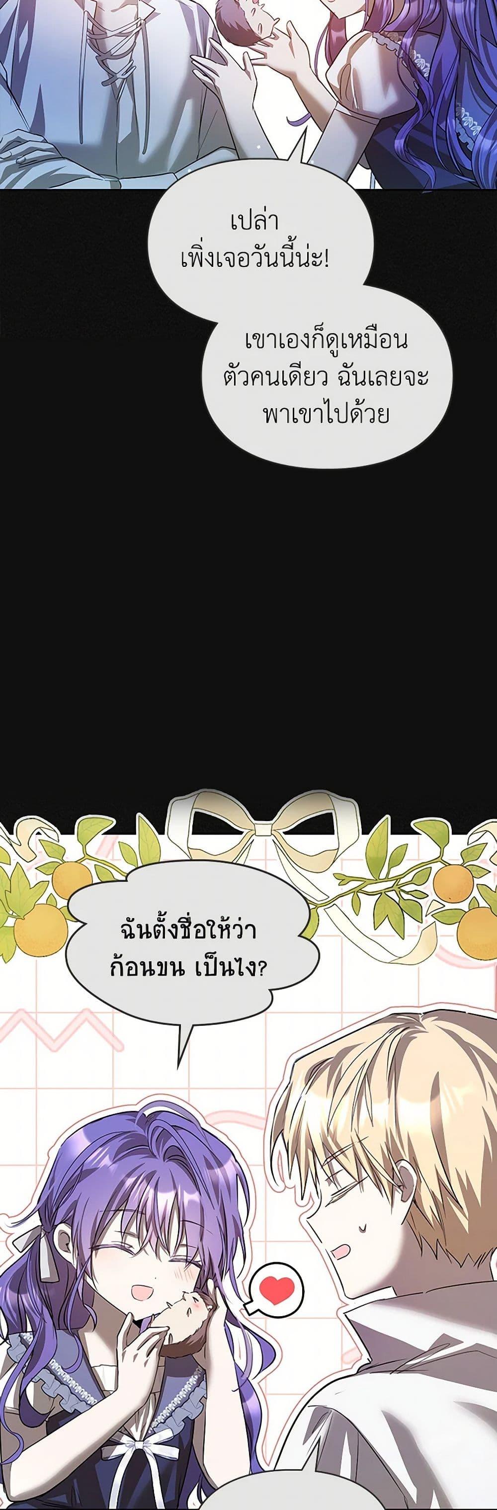 Manga-lc-com อ่านมังงะ อ่านการ์ตูน ออนไลน์ ฟรี The Heroine Had an Affair With My Fiance ตอนที่ 1 2 3 4 5 6 7 8 9 10 11 12 13 14 ฟรี ไม่มีโฆษณา Manga-lc - อ่าน มังงะ อ่าน การ์ตูน ออนไลน์ อ่านมังงะ ฟรี