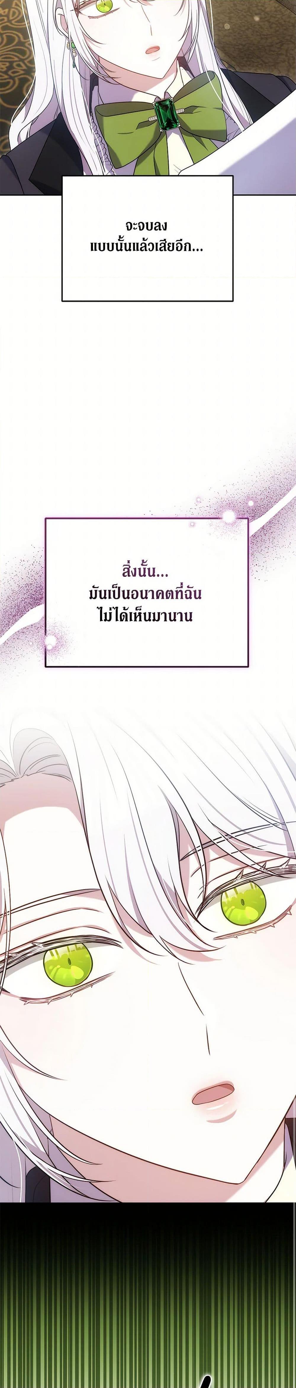 Manga-lc-com อ่านมังงะ อ่านการ์ตูน ออนไลน์ ฟรี The Male Lead’s Nephew Loves Me So Much ตอนที่ 1 2 3 4 5 6 7 8 9 10 11 12 13 14 ฟรี ไม่มีโฆษณา Manga-lc - อ่าน มังงะ อ่าน การ์ตูน ออนไลน์ อ่านมังงะ ฟรี