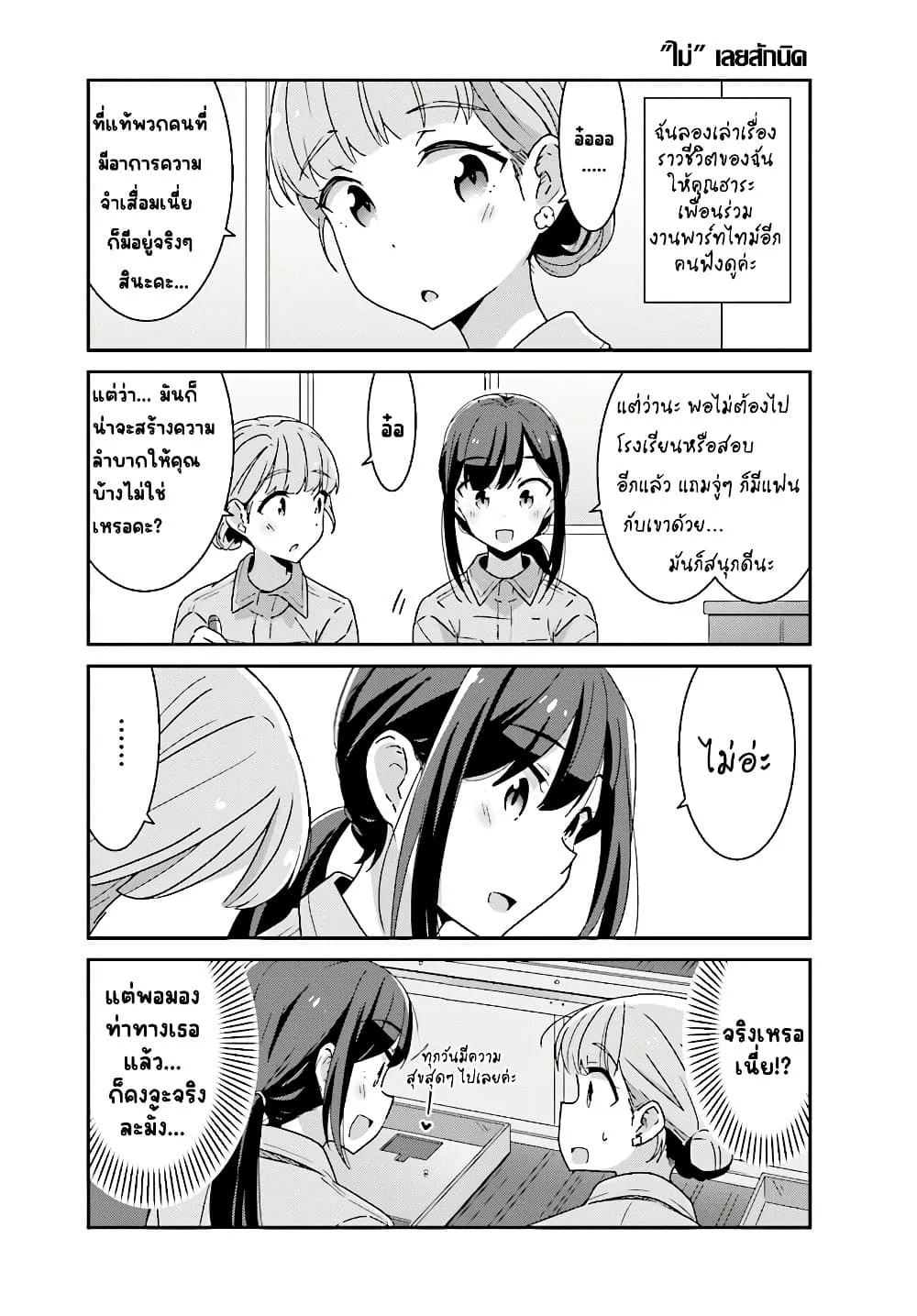 Manga-lc-com อ่านมังงะ อ่านการ์ตูน ออนไลน์ ฟรี Akarui Kioku Soushitsu ตอนที่ 1 2 3 4 5 6 7 8 9 10 11 12 13 14 ฟรี ไม่มีโฆษณา Manga-lc - อ่าน มังงะ อ่าน การ์ตูน ออนไลน์ อ่านมังงะ ฟรี