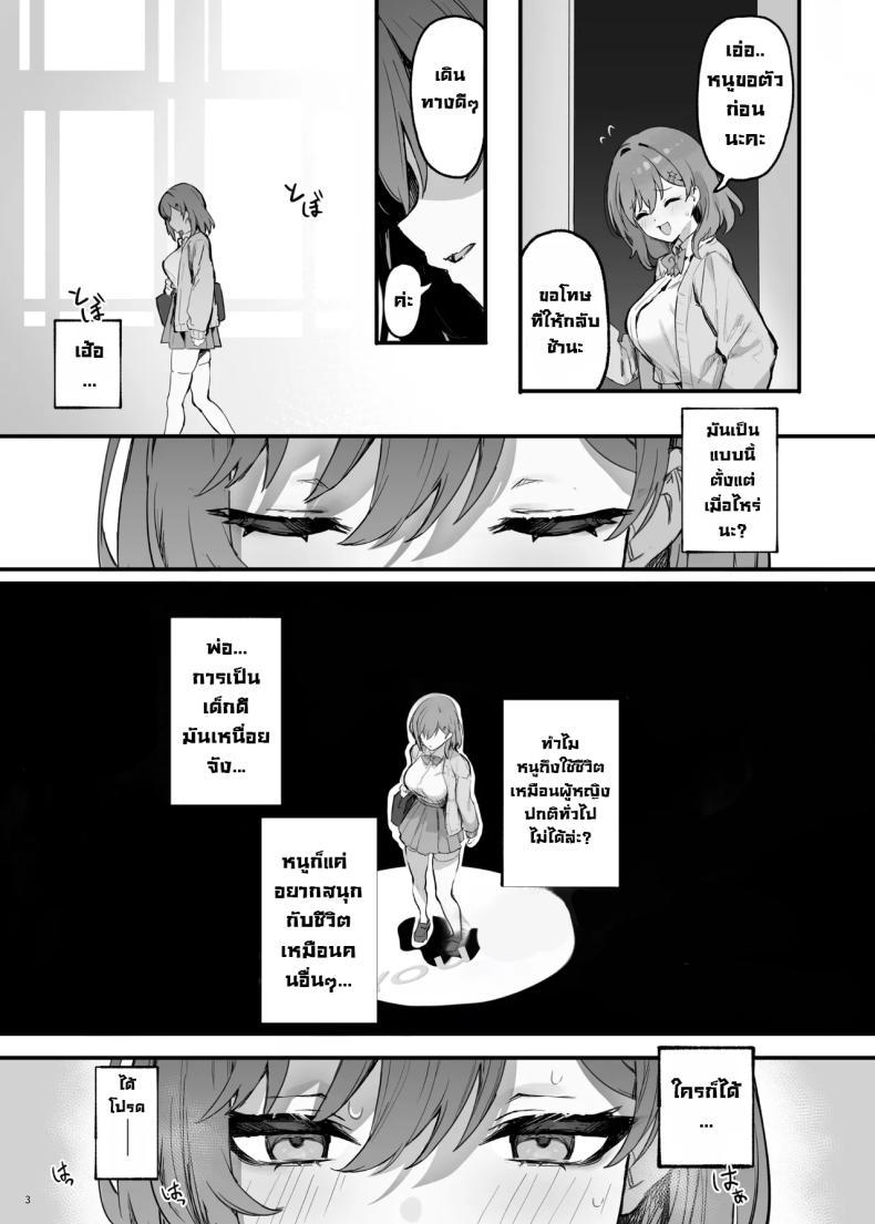 Doujin-Lc- อ่าน โดจิน มังฮวา เกาหลี ญี่ปุ่น จีน แปลไทย นี่เราโดนสะกดจิตเหรอ [Mikeneko (simao)] Saimin Sarechatta Watashi - Am I hypnotized ตอนที่ 1 2 3 4 5 6 7 8 9 10 11 12 13 14 ฟรี ไม่มีโฆษณา อ่าน โดจิน Manhwa เกาหลี ญี่ปุ่น จีน เรามีครบ คัดมาให้เน้นๆ โดจิน 18+ รับประกันความฟินโดย  Doujin Lc