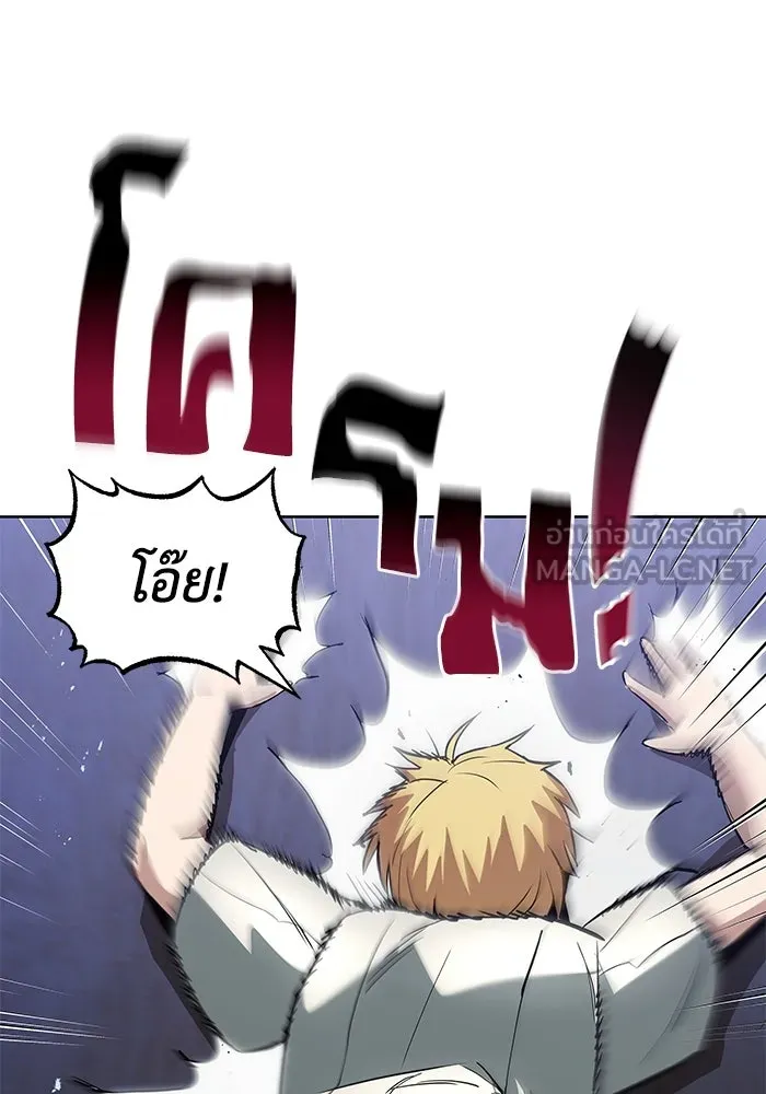 ชีวิตพลิกผันของลอร์ดผู้เกียจคร้าน ตอนที่ 28 ไม่จำเป็นต้องอยู่คนเดียว รูปที่ 39