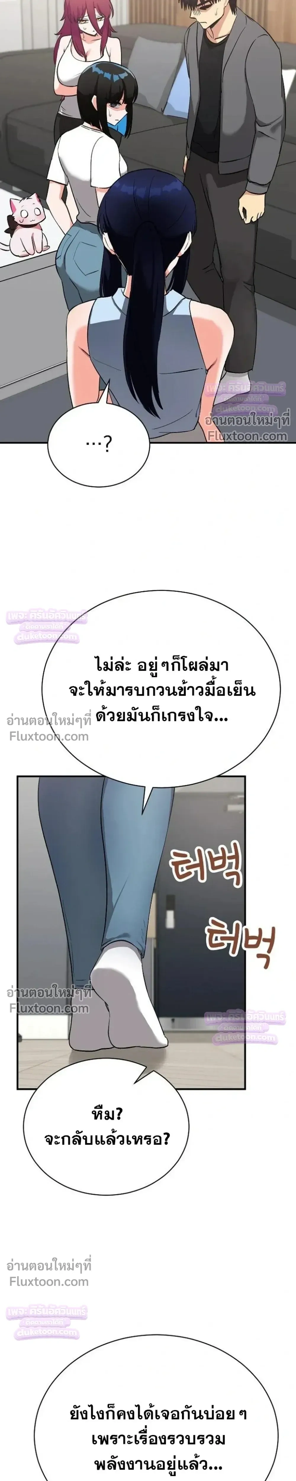 Doujin-Lc- อ่าน โดจิน มังฮวา เกาหลี ญี่ปุ่น จีน แปลไทย Saving My Magical Girl สาวน้อยเวทมนตร์ชอบโชว์ ตอนที่ 1 2 3 4 5 6 7 8 9 10 11 12 13 14 ฟรี ไม่มีโฆษณา อ่าน โดจิน Manhwa เกาหลี ญี่ปุ่น จีน เรามีครบ คัดมาให้เน้นๆ โดจิน 18+ รับประกันความฟินโดย  Doujin Lc