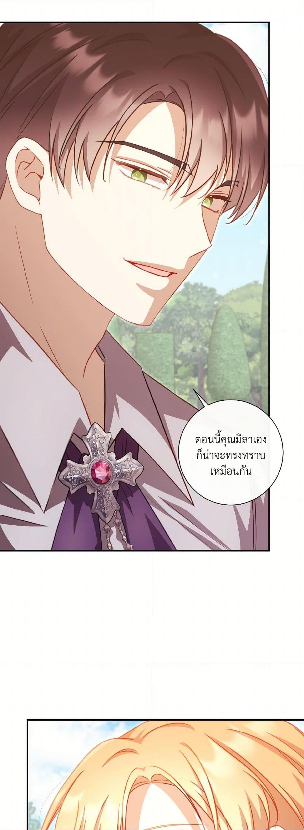 Manga-lc-com อ่านมังงะ อ่านการ์ตูน ออนไลน์ ฟรี Requiem for the Queen ตอนที่ 1 2 3 4 5 6 7 8 9 10 11 12 13 14 ฟรี ไม่มีโฆษณา Manga-lc - อ่าน มังงะ อ่าน การ์ตูน ออนไลน์ อ่านมังงะ ฟรี