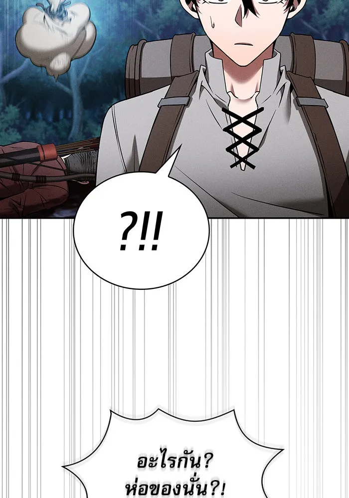 นักดาบอัจฉริยะจากอะคาเดมี ตอนที่ 7 รูปที่ 115