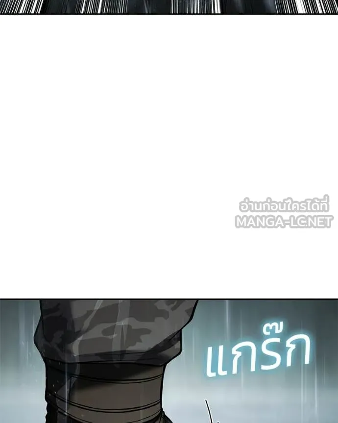Baek XX ตอนที่ 163 รูปที่ 137