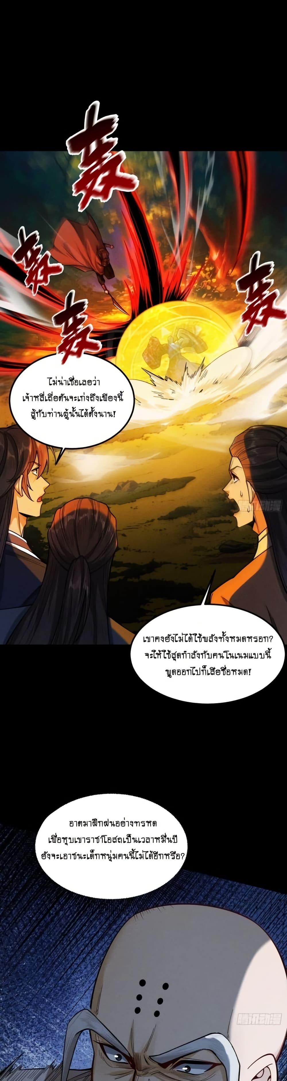 Manga-lc-com อ่านมังงะ อ่านการ์ตูน ออนไลน์ ฟรี MyCultivation ตอนที่ 1 2 3 4 5 6 7 8 9 10 11 12 13 14 ฟรี ไม่มีโฆษณา Manga-lc - อ่าน มังงะ อ่าน การ์ตูน ออนไลน์ อ่านมังงะ ฟรี