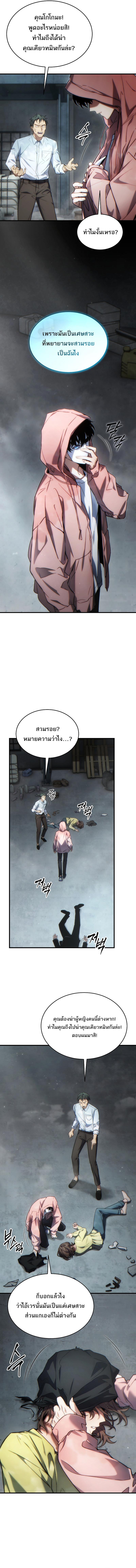 Doujin-Lc- อ่าน โดจิน มังฮวา เกาหลี ญี่ปุ่น จีน แปลไทย The Max-Level Player ตอนที่ 1 2 3 4 5 6 7 8 9 10 11 12 13 14 ฟรี ไม่มีโฆษณา อ่าน โดจิน Manhwa เกาหลี ญี่ปุ่น จีน เรามีครบ คัดมาให้เน้นๆ โดจิน 18+ รับประกันความฟินโดย  Doujin Lc