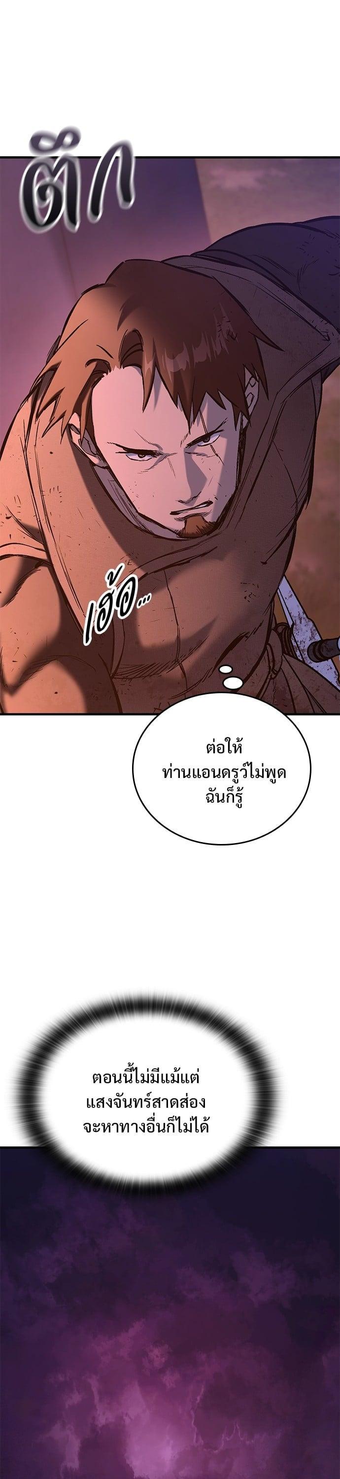 Manga-lc-com อ่านมังงะ อ่านการ์ตูน ออนไลน์ ฟรี Eternally Regressing Knight ตอนที่ 1 2 3 4 5 6 7 8 9 10 11 12 13 14 ฟรี ไม่มีโฆษณา Manga-lc - อ่าน มังงะ อ่าน การ์ตูน ออนไลน์ อ่านมังงะ ฟรี