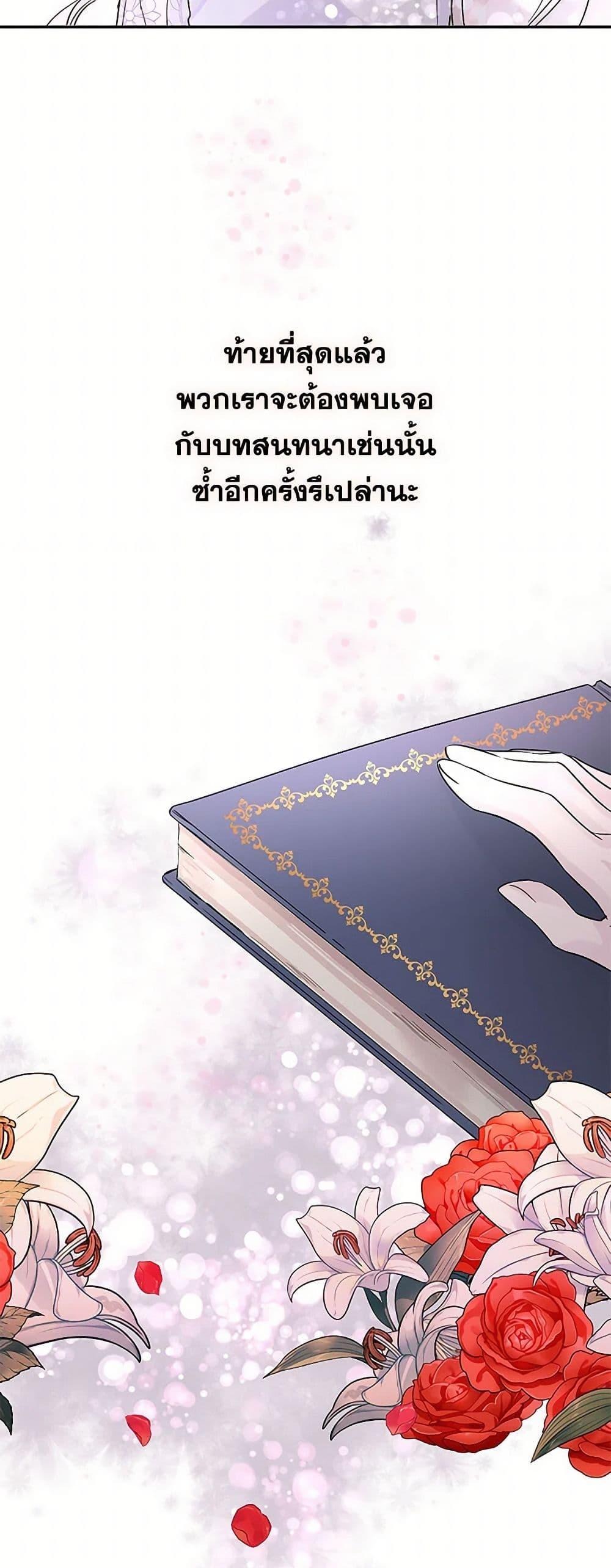 Manga-lc-com อ่านมังงะ อ่านการ์ตูน ออนไลน์ ฟรี Villains Behind the Curtains ตอนที่ 1 2 3 4 5 6 7 8 9 10 11 12 13 14 ฟรี ไม่มีโฆษณา Manga-lc - อ่าน มังงะ อ่าน การ์ตูน ออนไลน์ อ่านมังงะ ฟรี