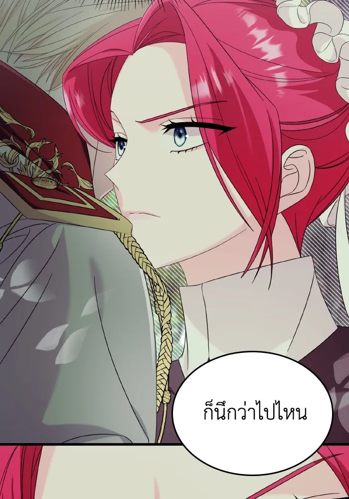 ทำแบบนี้ไม่ได้เพคะ องค์ชาย ตอนที่ 20 รูปที่ 19