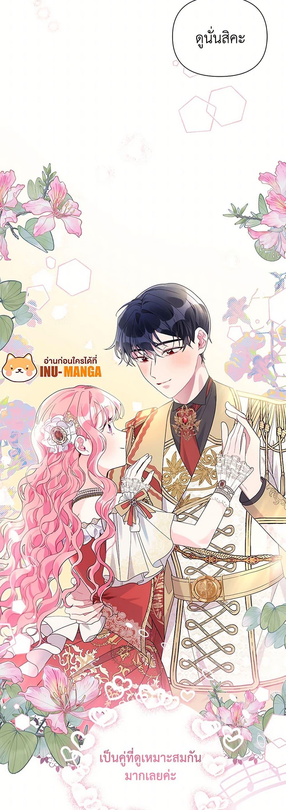 Manga-lc-com อ่านมังงะ อ่านการ์ตูน ออนไลน์ ฟรี The Archvillain’s Daughter-in-Law ตอนที่ 1 2 3 4 5 6 7 8 9 10 11 12 13 14 ฟรี ไม่มีโฆษณา Manga-lc - อ่าน มังงะ อ่าน การ์ตูน ออนไลน์ อ่านมังงะ ฟรี
