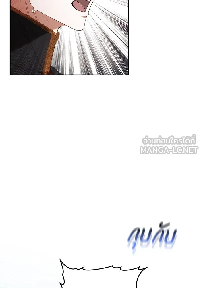 ย้อนเวลาพลิกชะตาทายาท ตอนที่ 28 รูปที่ 78