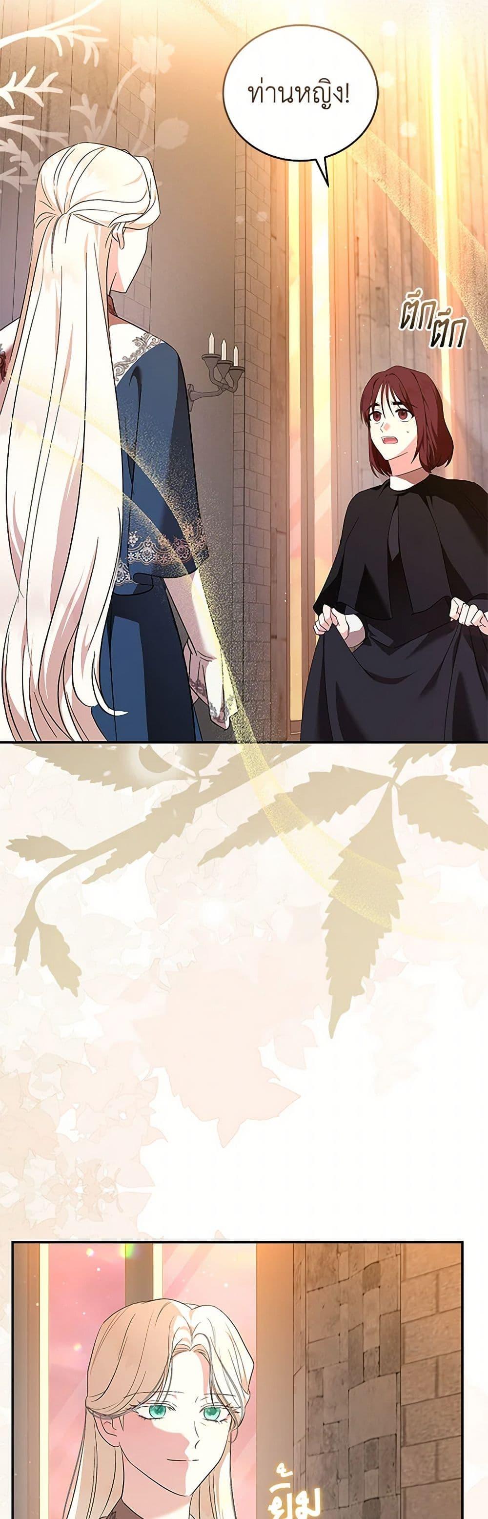 Manga-lc-com อ่านมังงะ อ่านการ์ตูน ออนไลน์ ฟรี The Villainess Lives Again ตอนที่ 1 2 3 4 5 6 7 8 9 10 11 12 13 14 ฟรี ไม่มีโฆษณา Manga-lc - อ่าน มังงะ อ่าน การ์ตูน ออนไลน์ อ่านมังงะ ฟรี