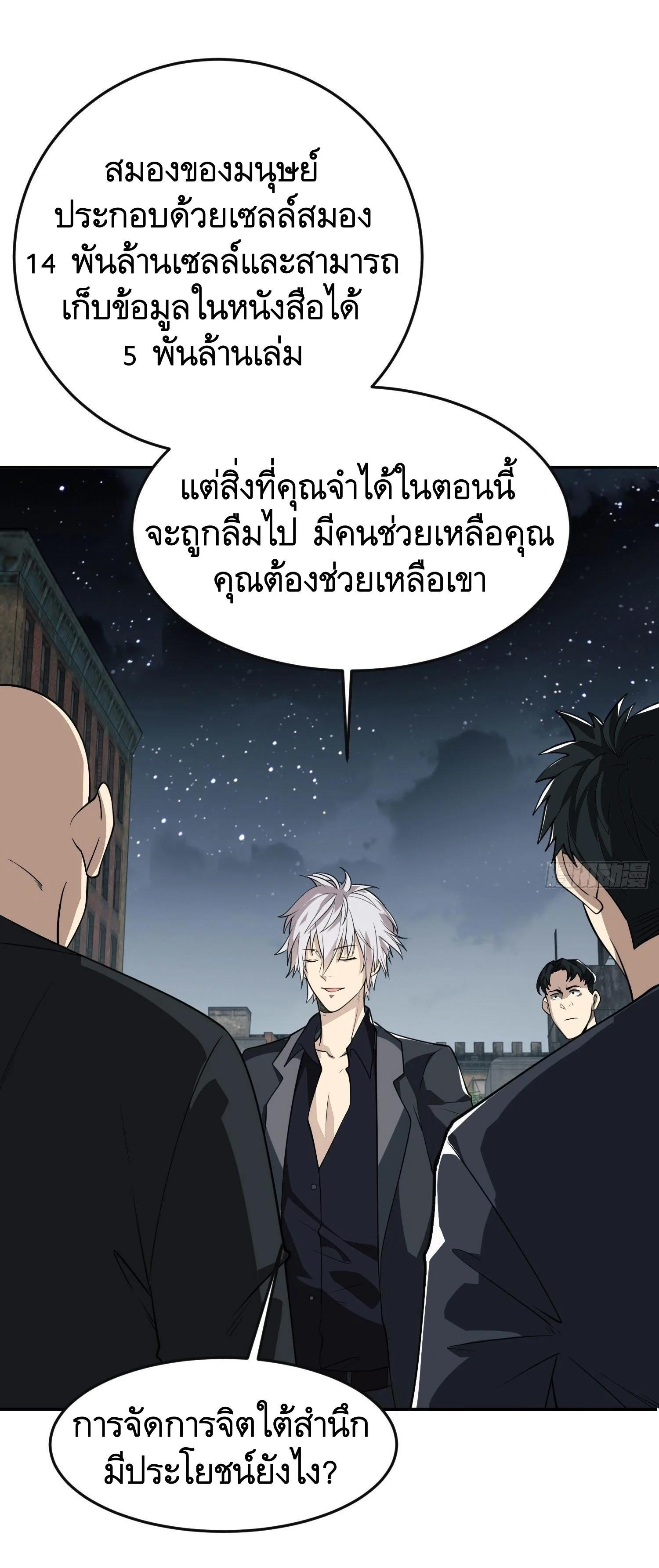 Manga-lc-com อ่านมังงะ อ่านการ์ตูน ออนไลน์ ฟรี The First Order ตอนที่ 1 2 3 4 5 6 7 8 9 10 11 12 13 14 ฟรี ไม่มีโฆษณา Manga-lc - อ่าน มังงะ อ่าน การ์ตูน ออนไลน์ อ่านมังงะ ฟรี