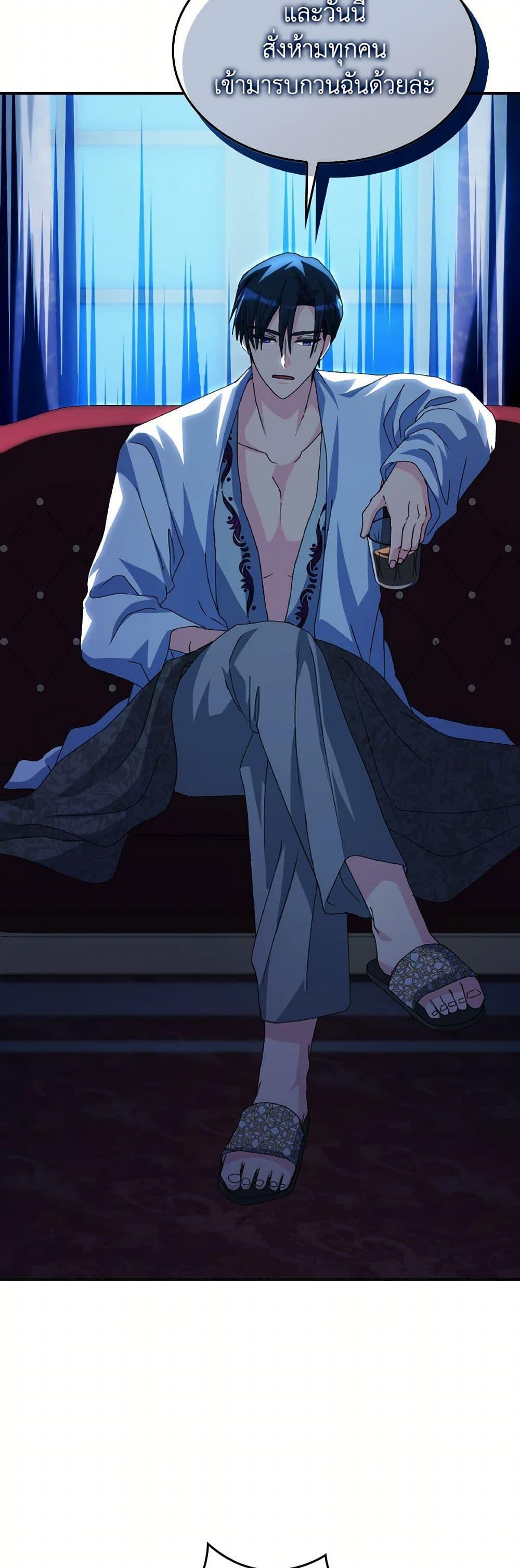 Manga-lc-com อ่านมังงะ อ่านการ์ตูน ออนไลน์ ฟรี I Don’t Want to Be Loved ตอนที่ 1 2 3 4 5 6 7 8 9 10 11 12 13 14 ฟรี ไม่มีโฆษณา Manga-lc - อ่าน มังงะ อ่าน การ์ตูน ออนไลน์ อ่านมังงะ ฟรี