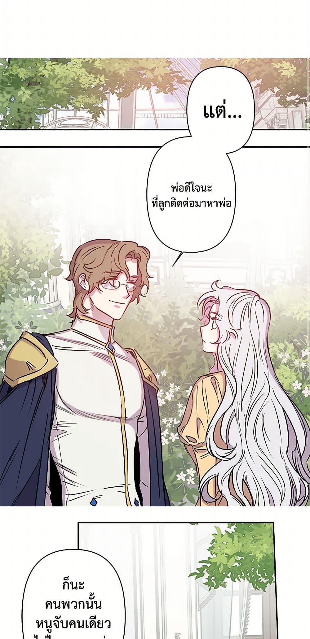 Manga-lc-com อ่านมังงะ อ่านการ์ตูน ออนไลน์ ฟรี Revenge Wedding ตอนที่ 1 2 3 4 5 6 7 8 9 10 11 12 13 14 ฟรี ไม่มีโฆษณา Manga-lc - อ่าน มังงะ อ่าน การ์ตูน ออนไลน์ อ่านมังงะ ฟรี