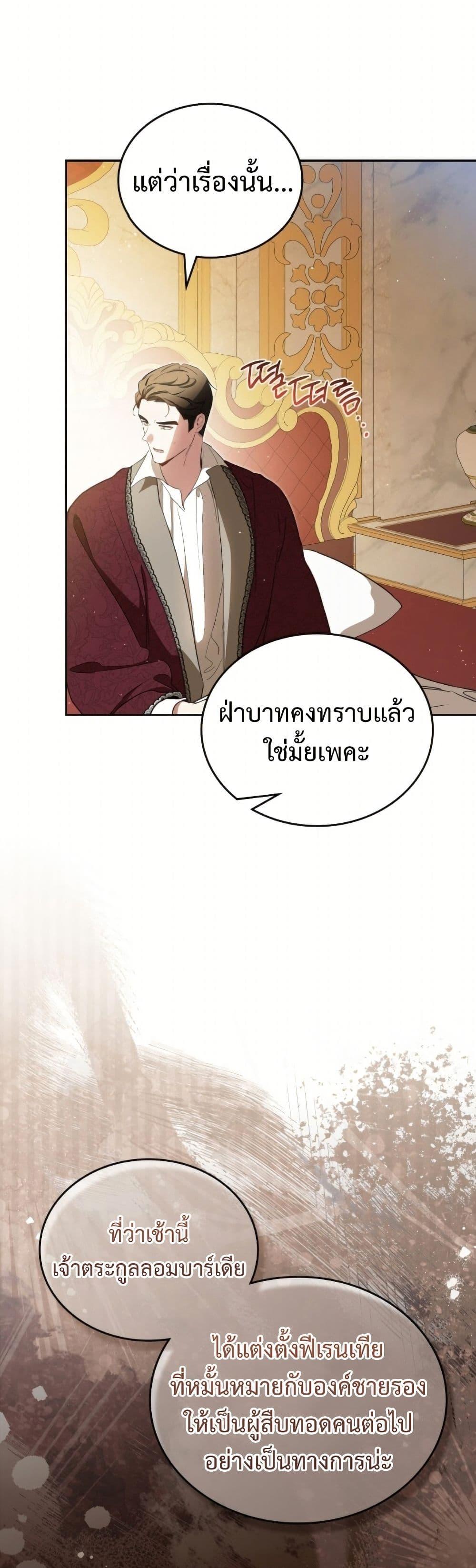 Manga-lc-com อ่านมังงะ อ่านการ์ตูน ออนไลน์ ฟรี In This Life, I Will Be the Lord ตอนที่ 1 2 3 4 5 6 7 8 9 10 11 12 13 14 ฟรี ไม่มีโฆษณา Manga-lc - อ่าน มังงะ อ่าน การ์ตูน ออนไลน์ อ่านมังงะ ฟรี