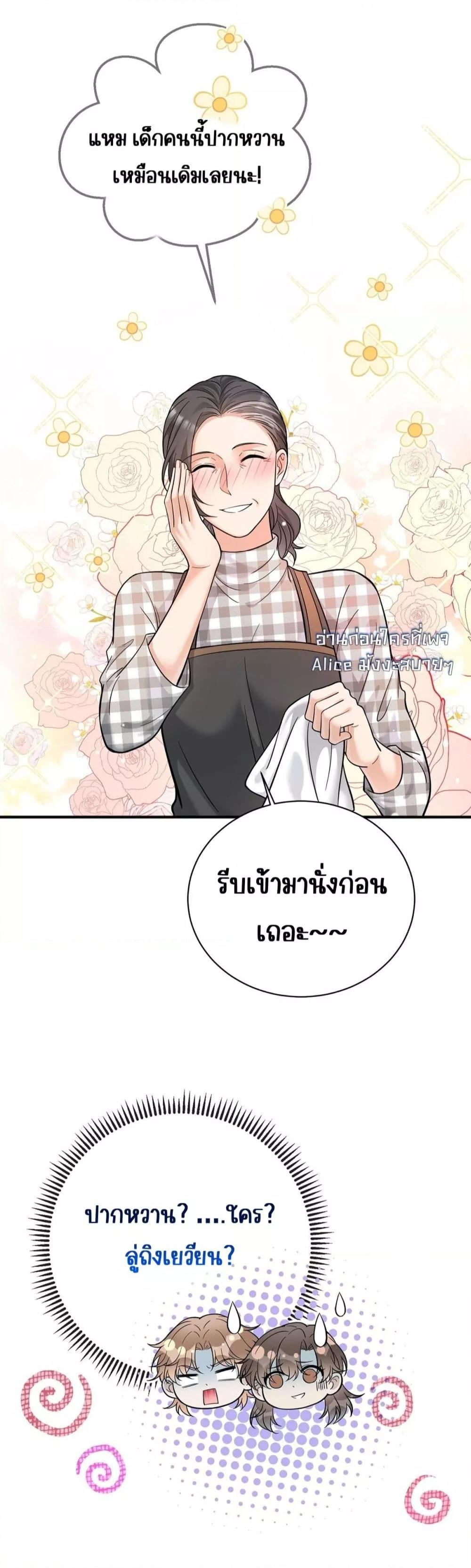 Manga-lc-com อ่านมังงะ อ่านการ์ตูน ออนไลน์ ฟรี AfterBreaking ตอนที่ 1 2 3 4 5 6 7 8 9 10 11 12 13 14 ฟรี ไม่มีโฆษณา Manga-lc - อ่าน มังงะ อ่าน การ์ตูน ออนไลน์ อ่านมังงะ ฟรี