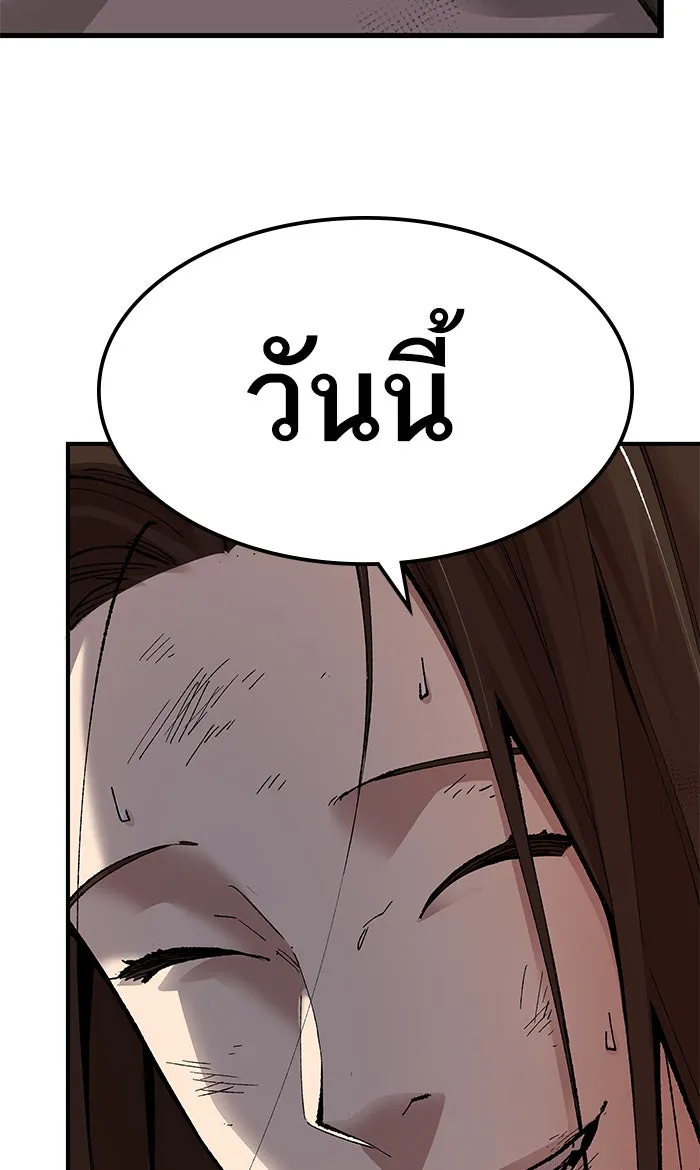 ยอดคนเลเวลทะลุ ตอนที่ 75 มนุษย์ (2) รูปที่ 196