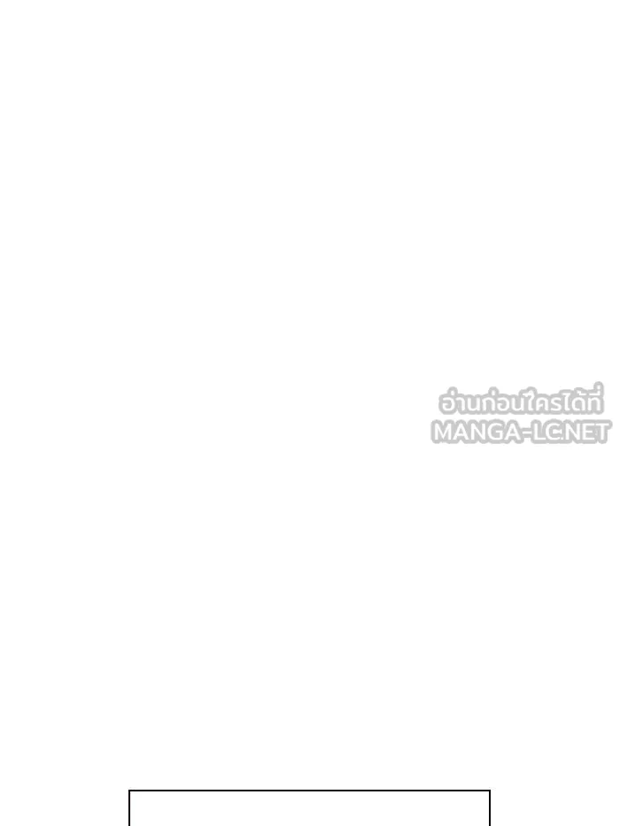 To not die ตอนที่ 65 รูปที่ 165