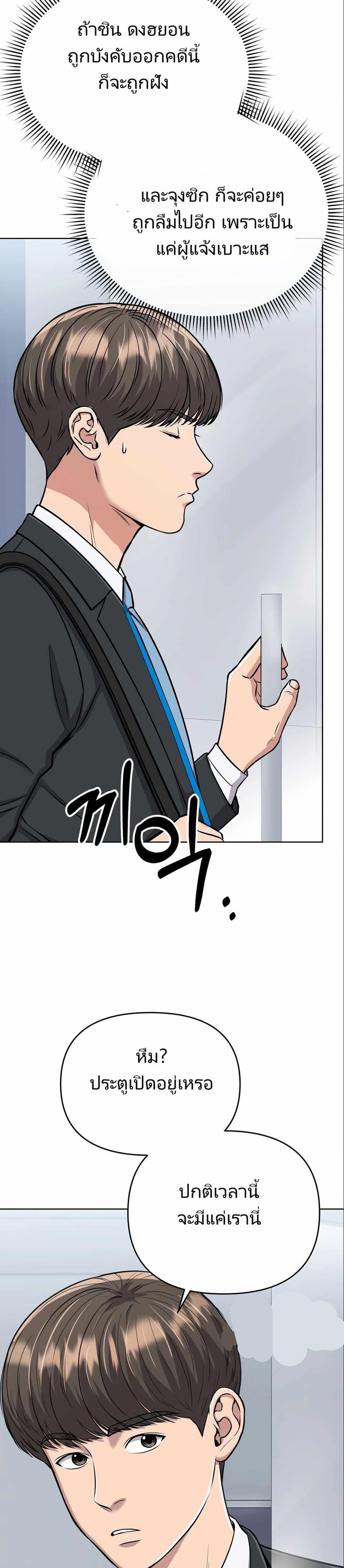 Manga-lc-com อ่านมังงะ อ่านการ์ตูน ออนไลน์ ฟรี New Employee Kim Chul-Soo ตอนที่ 1 2 3 4 5 6 7 8 9 10 11 12 13 14 ฟรี ไม่มีโฆษณา Manga-lc - อ่าน มังงะ อ่าน การ์ตูน ออนไลน์ อ่านมังงะ ฟรี