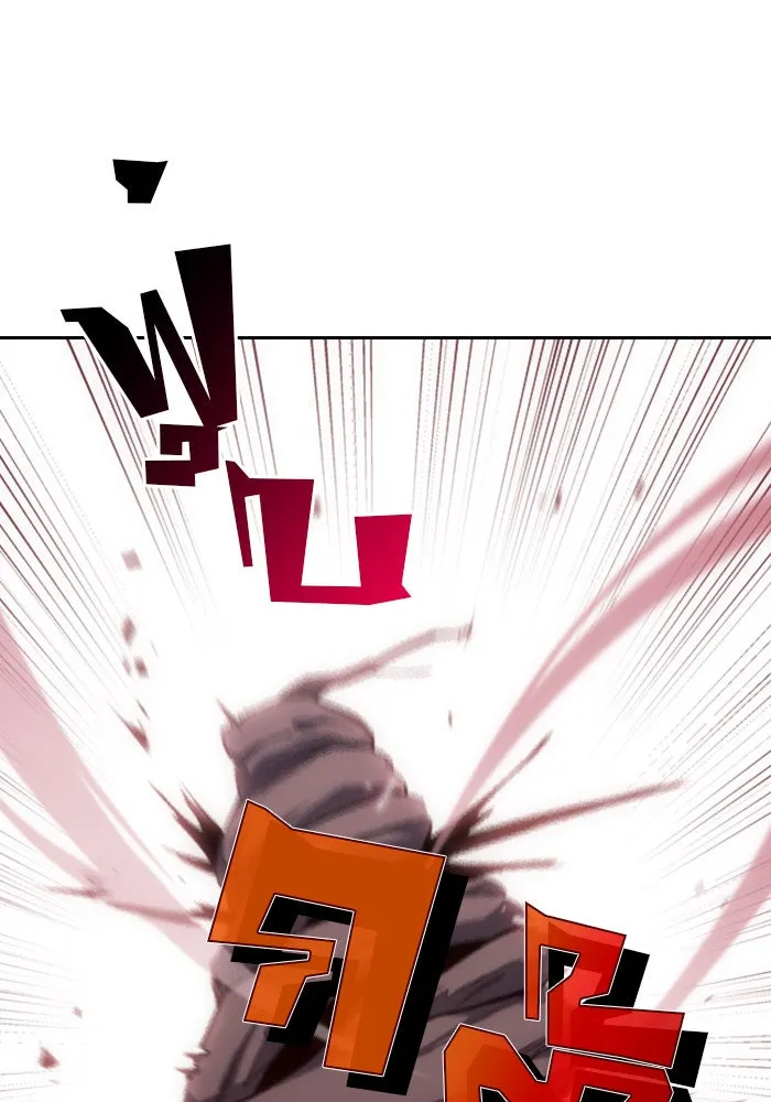 ผู้เล่นหน้าใหม่เลเวลแมกซ์ ตอนที่ 3 ต้นไม้ป่าชายเลนแห่งความโลภ (1) รูปที่ 83