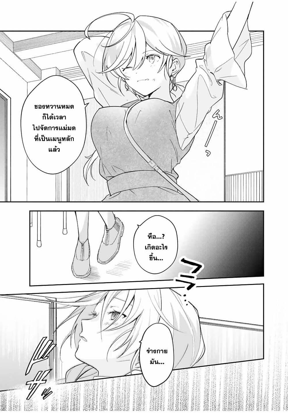 Manga-lc-com อ่านมังงะ อ่านการ์ตูน ออนไลน์ ฟรี Eiyuu to Majo no Tensei LoveCome ตอนที่ 1 2 3 4 5 6 7 8 9 10 11 12 13 14 ฟรี ไม่มีโฆษณา Manga-lc - อ่าน มังงะ อ่าน การ์ตูน ออนไลน์ อ่านมังงะ ฟรี