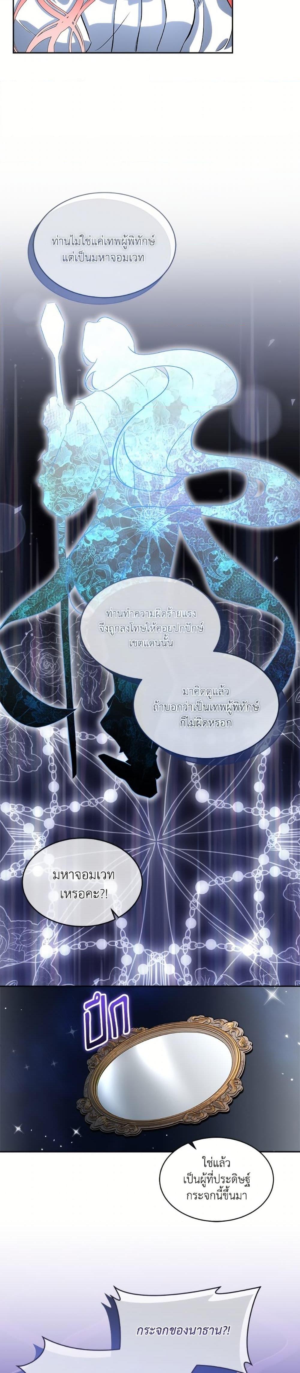 Manga-lc-com อ่านมังงะ อ่านการ์ตูน ออนไลน์ ฟรี Fostering the Male Lead ตอนที่ 1 2 3 4 5 6 7 8 9 10 11 12 13 14 ฟรี ไม่มีโฆษณา Manga-lc - อ่าน มังงะ อ่าน การ์ตูน ออนไลน์ อ่านมังงะ ฟรี