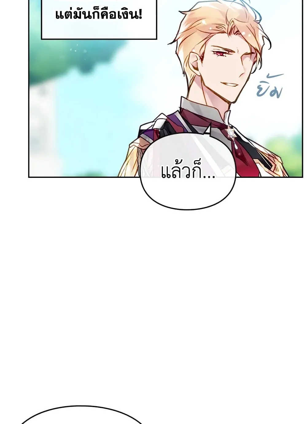 Manga-lc-com อ่านมังงะ อ่านการ์ตูน ออนไลน์ ฟรี Death Is The Only Ending For The Villainess ตอนที่ 1 2 3 4 5 6 7 8 9 10 11 12 13 14 ฟรี ไม่มีโฆษณา Manga-lc - อ่าน มังงะ อ่าน การ์ตูน ออนไลน์ อ่านมังงะ ฟรี