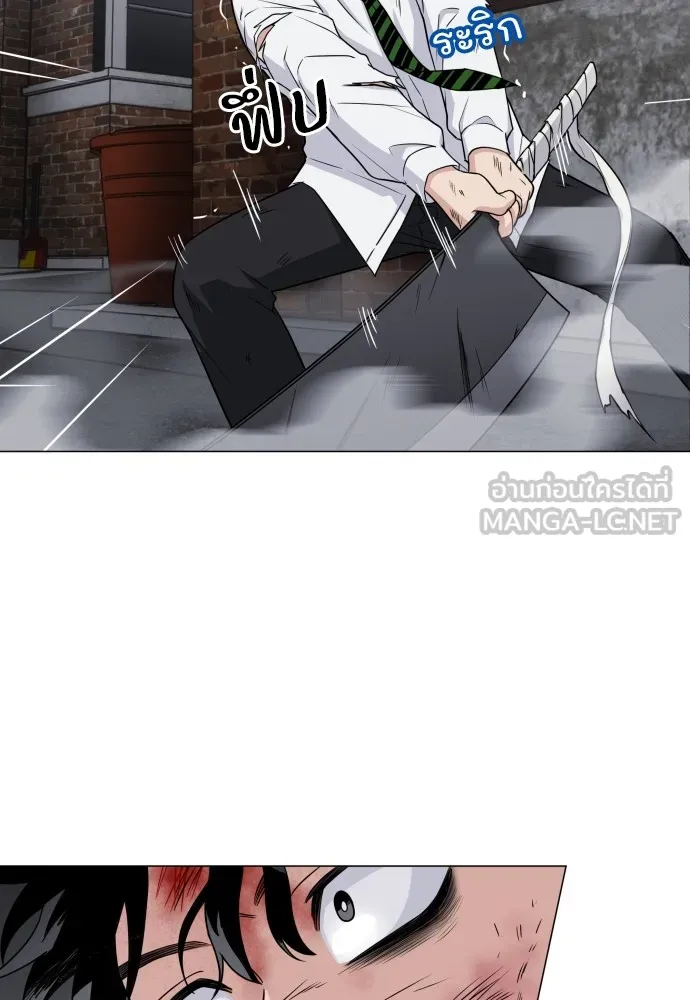 JAKDU ตอนที่ 5 รูปที่ 18