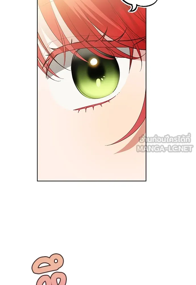 บุปผาลบคมดาบ ตอนที่ 43 รูปที่ 45