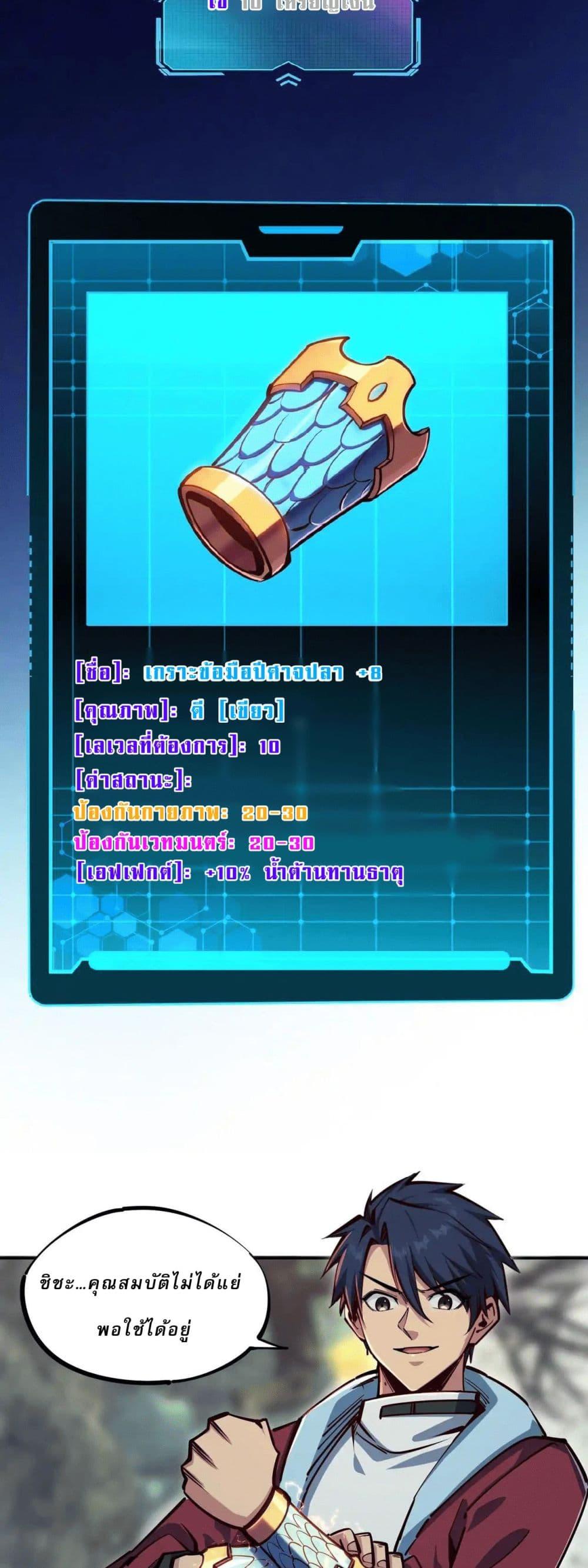 Manga-lc-com อ่านมังงะ อ่านการ์ตูน ออนไลน์ ฟรี All People Scramble for the Tower, I Cleared 999 Floors in Advance ตอนที่ 1 2 3 4 5 6 7 8 9 10 11 12 13 14 ฟรี ไม่มีโฆษณา Manga-lc - อ่าน มังงะ อ่าน การ์ตูน ออนไลน์ อ่านมังงะ ฟรี