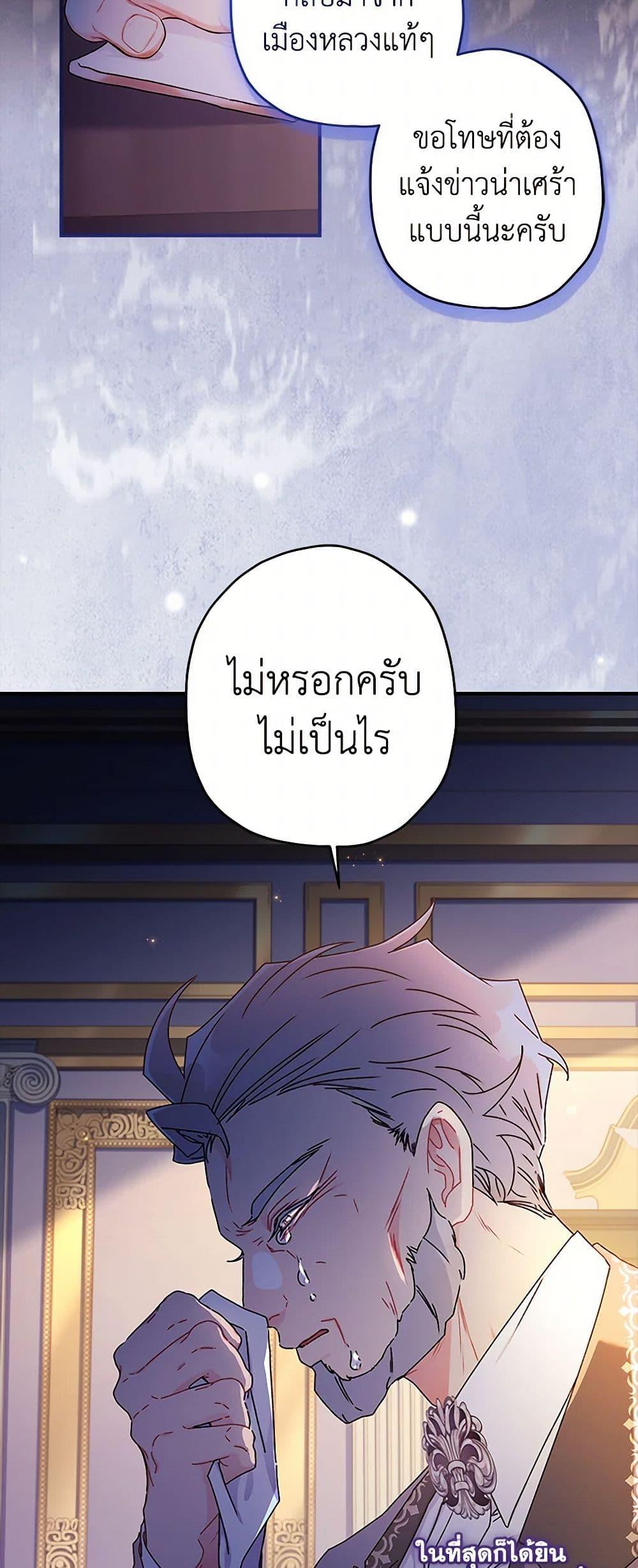 Manga-lc-com อ่านมังงะ อ่านการ์ตูน ออนไลน์ ฟรี I Became the Male Lead’s Adopted Daughter ตอนที่ 1 2 3 4 5 6 7 8 9 10 11 12 13 14 ฟรี ไม่มีโฆษณา Manga-lc - อ่าน มังงะ อ่าน การ์ตูน ออนไลน์ อ่านมังงะ ฟรี