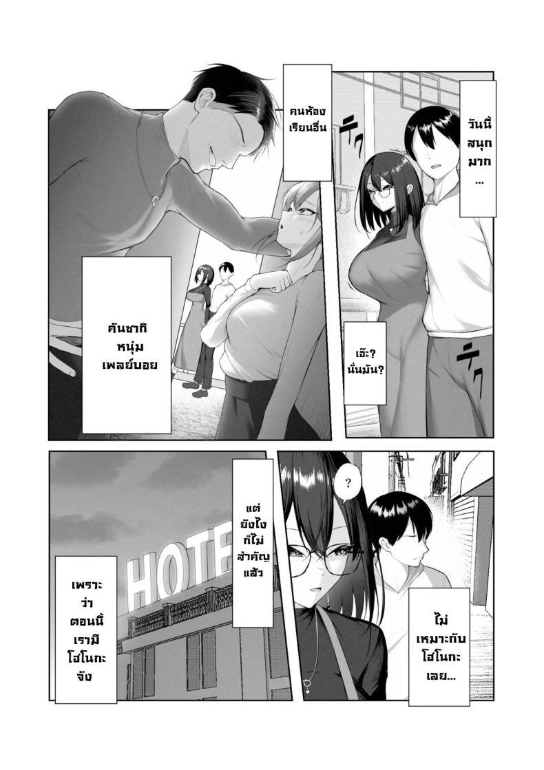 Doujin-Lc- อ่าน โดจิน มังฮวา เกาหลี ญี่ปุ่น จีน แปลไทย ตัวตนของเธอที่เราไม่รู้ [Maikage (Mikage)] Boku dake shiranai kanojo no `sugata'. Only I don't know her 'look' ตอนที่ 1 2 3 4 5 6 7 8 9 10 11 12 13 14 ฟรี ไม่มีโฆษณา อ่าน โดจิน Manhwa เกาหลี ญี่ปุ่น จีน เรามีครบ คัดมาให้เน้นๆ โดจิน 18+ รับประกันความฟินโดย  Doujin Lc