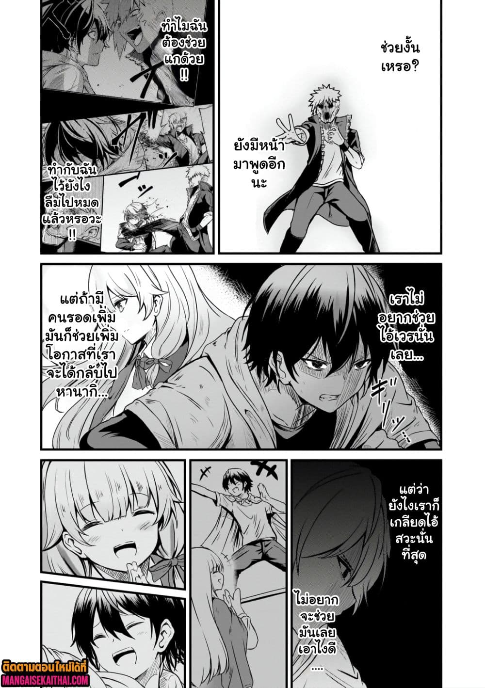 Manga-lc-com อ่านมังงะ อ่านการ์ตูน ออนไลน์ ฟรี Kai no Sekai wa Kami no Me de irodzuku ตอนที่ 1 2 3 4 5 6 7 8 9 10 11 12 13 14 ฟรี ไม่มีโฆษณา Manga-lc - อ่าน มังงะ อ่าน การ์ตูน ออนไลน์ อ่านมังงะ ฟรี