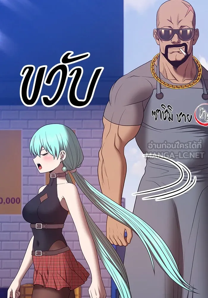 +99 ท่อนไม้พร้อมบวก ตอนที่ 84 บทส่งท้ายซีซัน 1 (2) รูปที่ 372